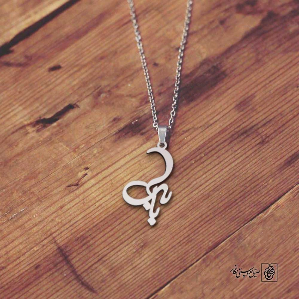 پلاک اسم بابک کد 4986