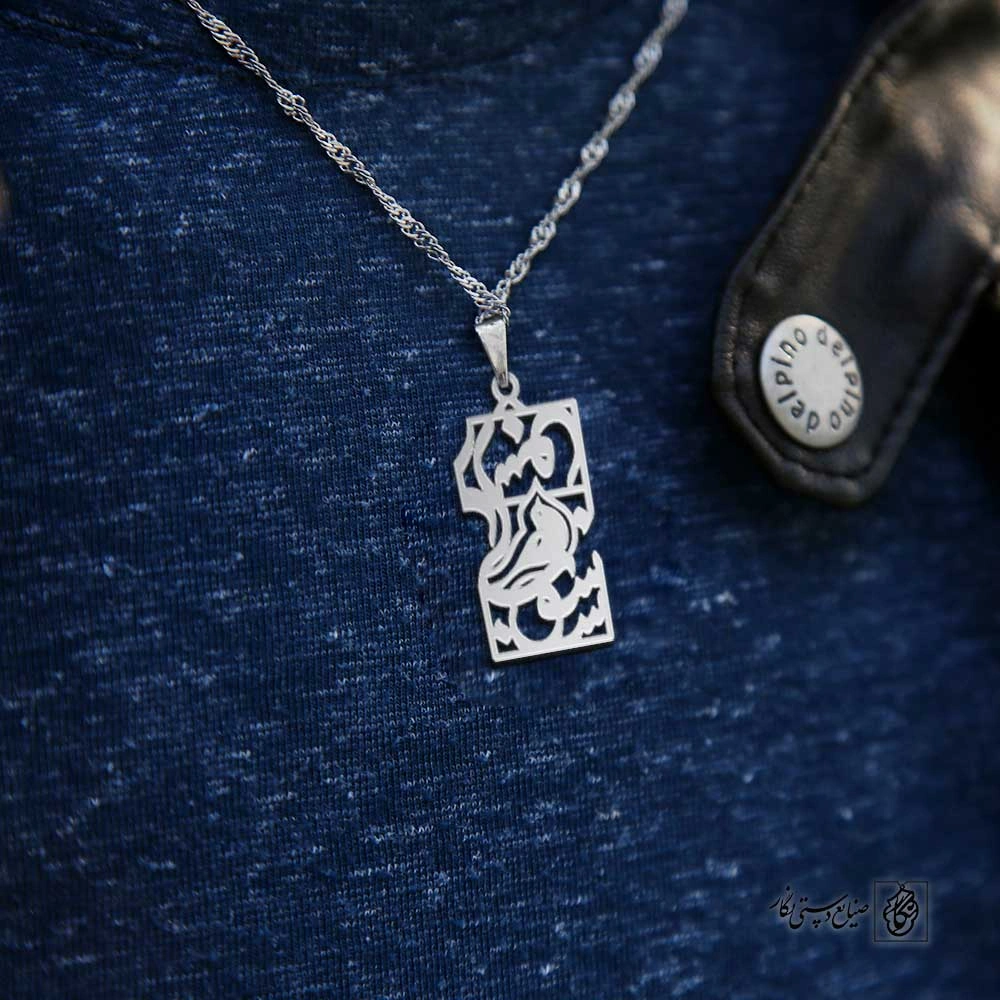 پلاک اسم سونا کد 4988