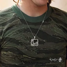 پلاک اسم برسام کد 4045