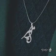 پلاک اسم امیر کد 4126