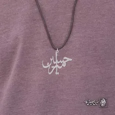 پلاک اسم امیرحسین کد 4141