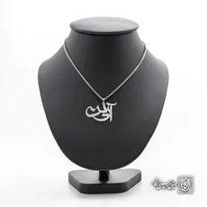 پلاک اسم آرین کد 4159