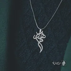 پلاک اسم مهدی کد 4318