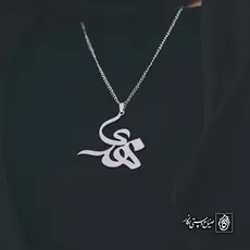 پلاک اسم مهدی کد 4321