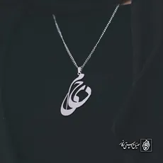 پلاک اسم مجید کد 4338