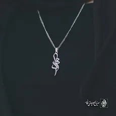 پلاک اسم مهراد کد 4360
