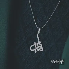 پلاک اسم محمد کد 4396