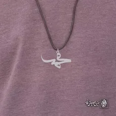 پلاک اسم محمد کد 4403