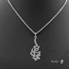 پلاک اسم محمدرضا کد 4423