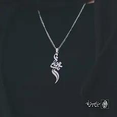 پلاک اسم محمدرضا کد 4424