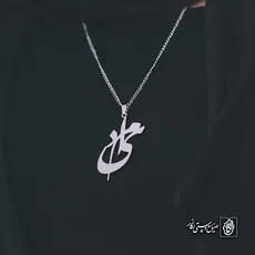 پلاک اسم امید کد 4464