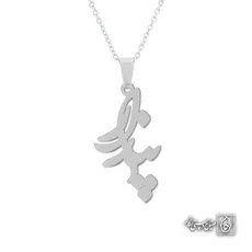 پلاک اسم پندار کد 4480