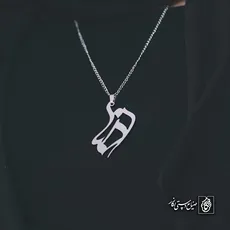 پلاک اسم رضا کد 4505