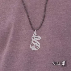 پلاک اسم سعید کد 4515