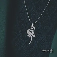 پلاک اسم سعید کد 4516