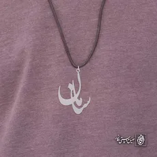 پلاک اسم سامان کد 4527
