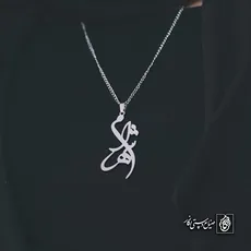 پلاک اسم شهرام کد 4545