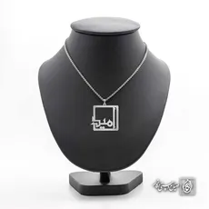 پلاک اسم امید کد 4592