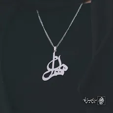 پلاک اسم مهران کد 4648
