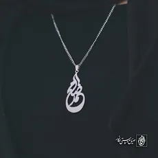 پلاک اسم محمدرضا کد 4657