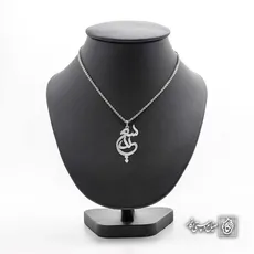 پلاک اسم سعید کد 4675