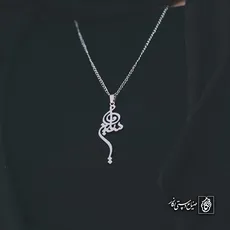 پلاک اسم یاسین کد 4694