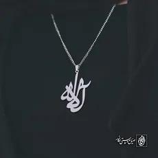 پلاک اسم آلاله کد 4812