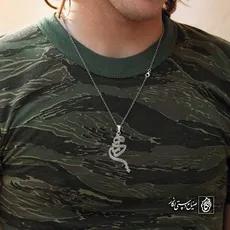 پلاک اسم هدیه کد 4844
