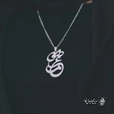 پلاک اسم معصومه کد 4868