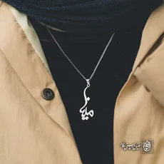 پلاک اسم مینا کد 4871