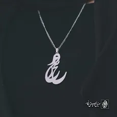 پلاک اسم سحر کد 4901
