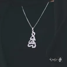 پلاک اسم شهلا کد 4915