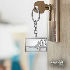 پلاک اسم نعیم کد 4989