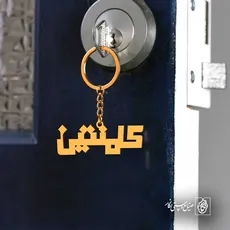 پلاک اسم کامنتین کد 5000