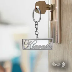 پلاک اسم kiavash کد 5006