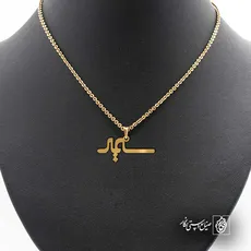 پلاک اسم سعید کد 5008