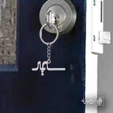 پلاک اسم سعید کد 5008
