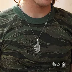 پلاک اسم اردلان کد 5012