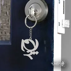 پلاک اسم وحید کد 5016