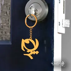 پلاک اسم وحید کد 5016