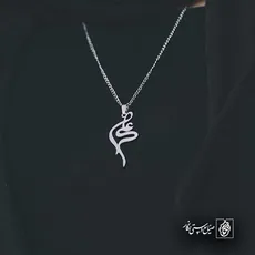 پلاک اسم علی کد 5040