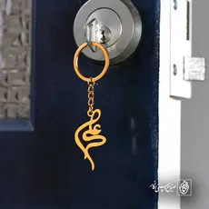 پلاک اسم علی کد 5040