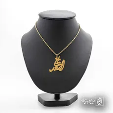 پلاک اسم علی‌اصغر کد 5041