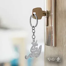 پلاک اسم علی‌اصغر کد 5041