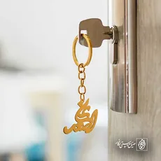 پلاک اسم علی‌اصغر کد 5041