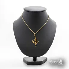 پلاک اسم علی‌رضا کد 5045