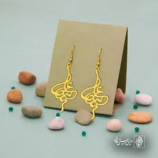پلاک اسم علی‌رضا کد 5045