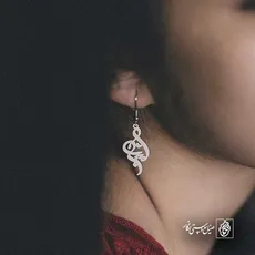 پلاک اسم امین کد 5047