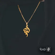 پلاک اسم امین کد 5047