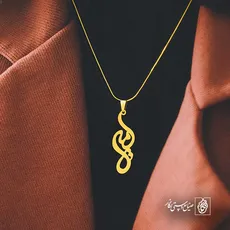 پلاک اسم امیر کد 5050